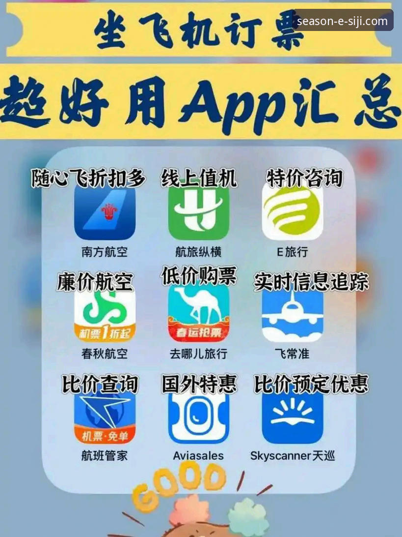 老用户带你了解四季酒店预订价格常见问题，别再花冤枉钱